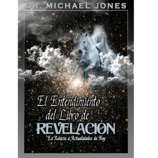 El Entendimiento del Libro de Revelacion y Los Acontecimientos del Día Actual